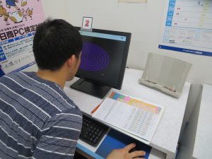 視野拡大トレーニング
